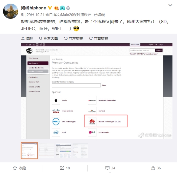 廣州嘗途信息科技有限公司